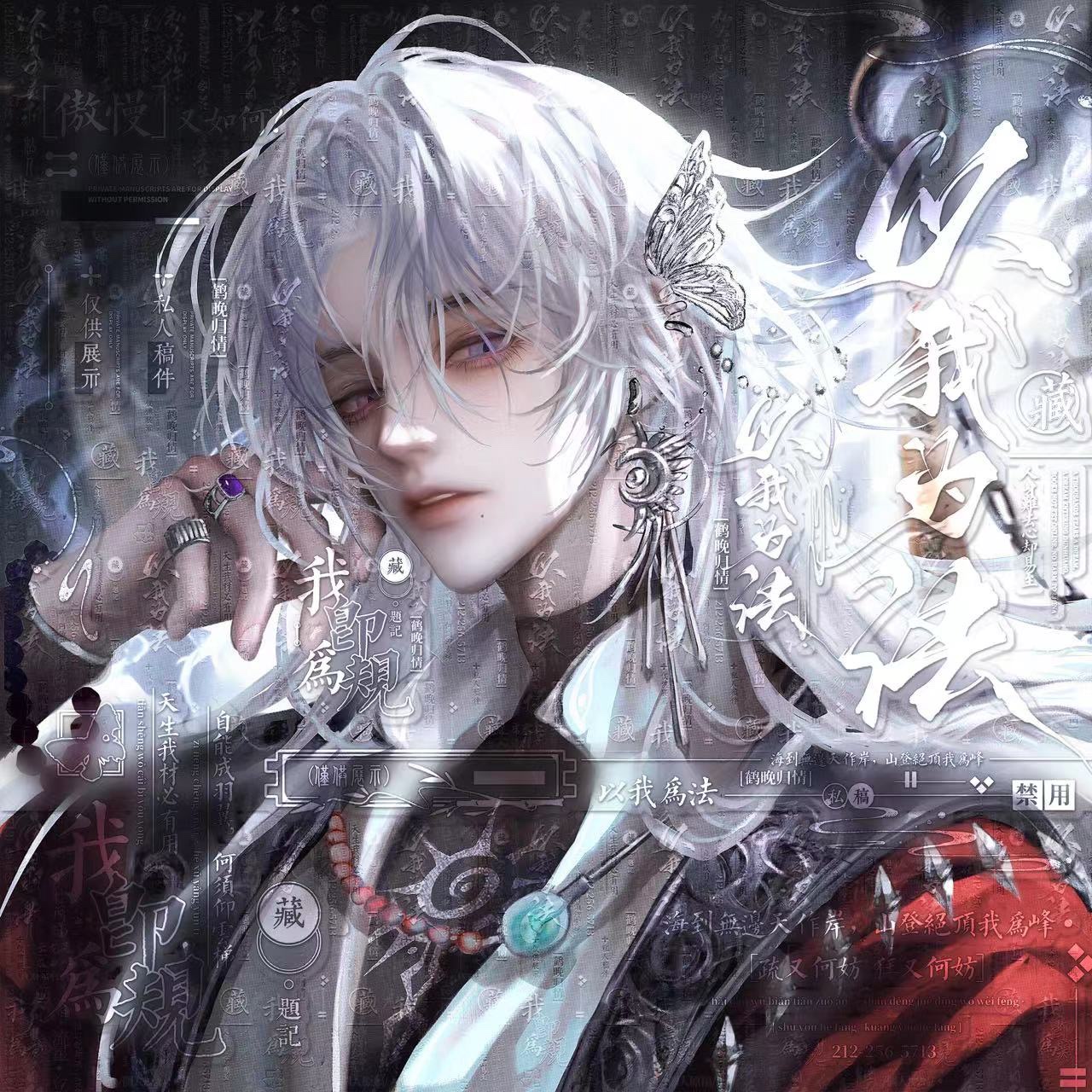 37张 十二时扭蛋机第十期 古风男生插画头像原创圈直购高清厚底纹