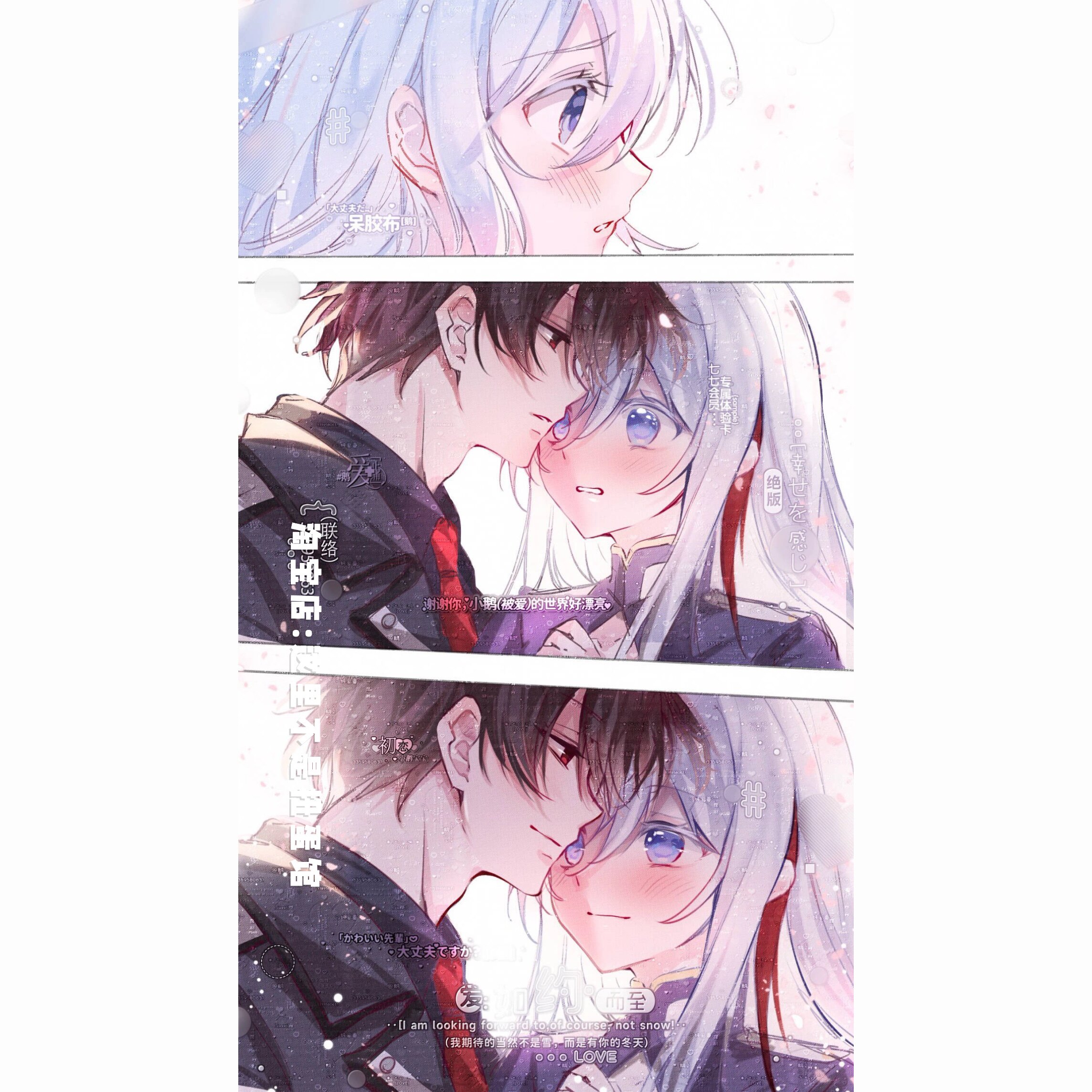 2张 77会专 情侣日系动漫头像壁纸扭蛋机原创圈直购 高清无水印