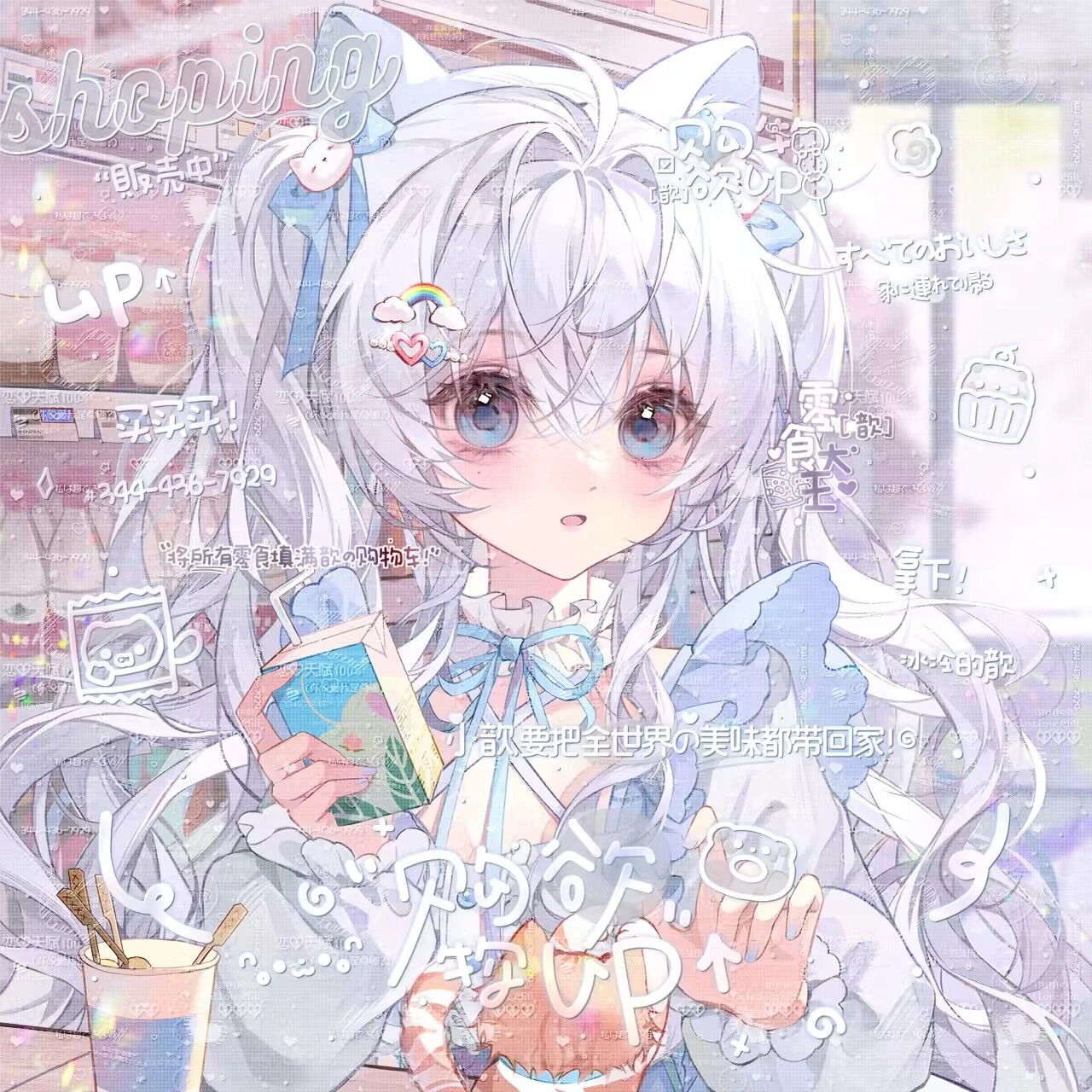 45张 不熬夜扭蛋第一期 女生动漫插画头像原创圈直购 高清无水印