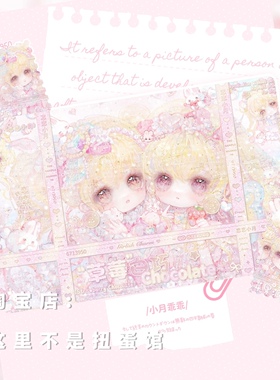 Lzzz星空莓虹野梦车稿闺蜜女生动漫头像扭蛋原创圈直购高清无水印