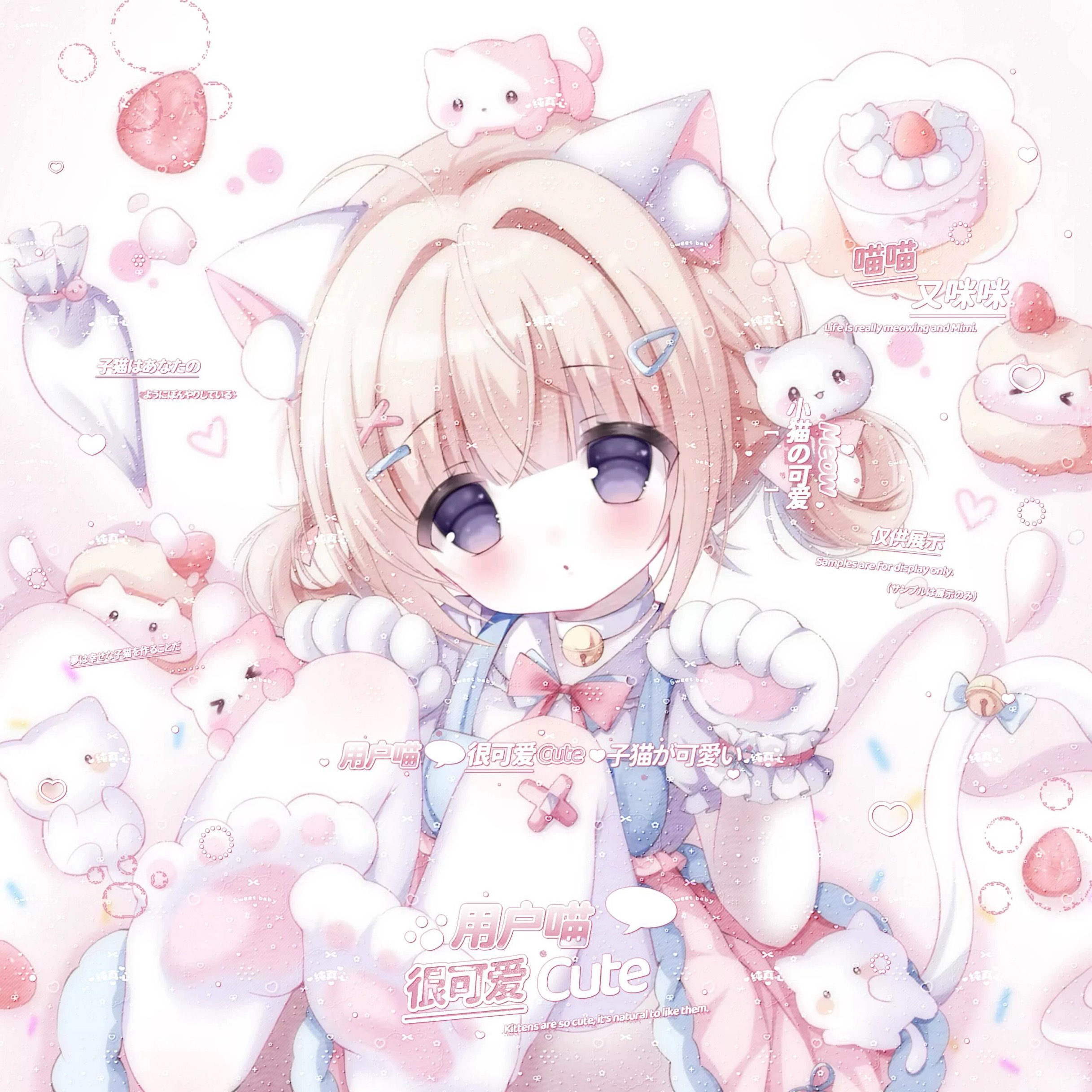 24张 热恋期扭蛋卿砂联合机 女生动漫头像原创圈直购 高清无水印