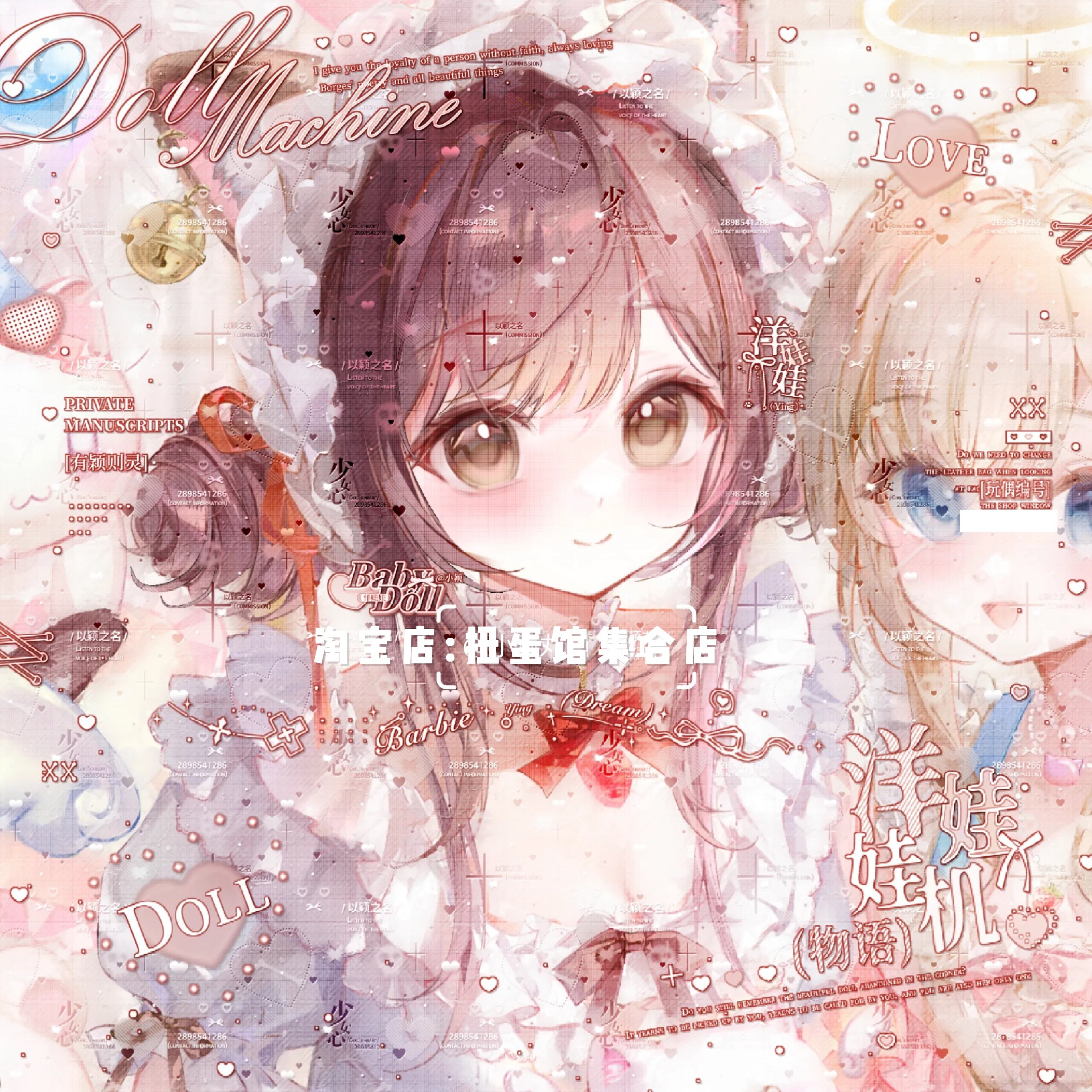 12张 白桃乌龙直购神奇小花 闺蜜动漫头像原创圈直购高清厚底纹