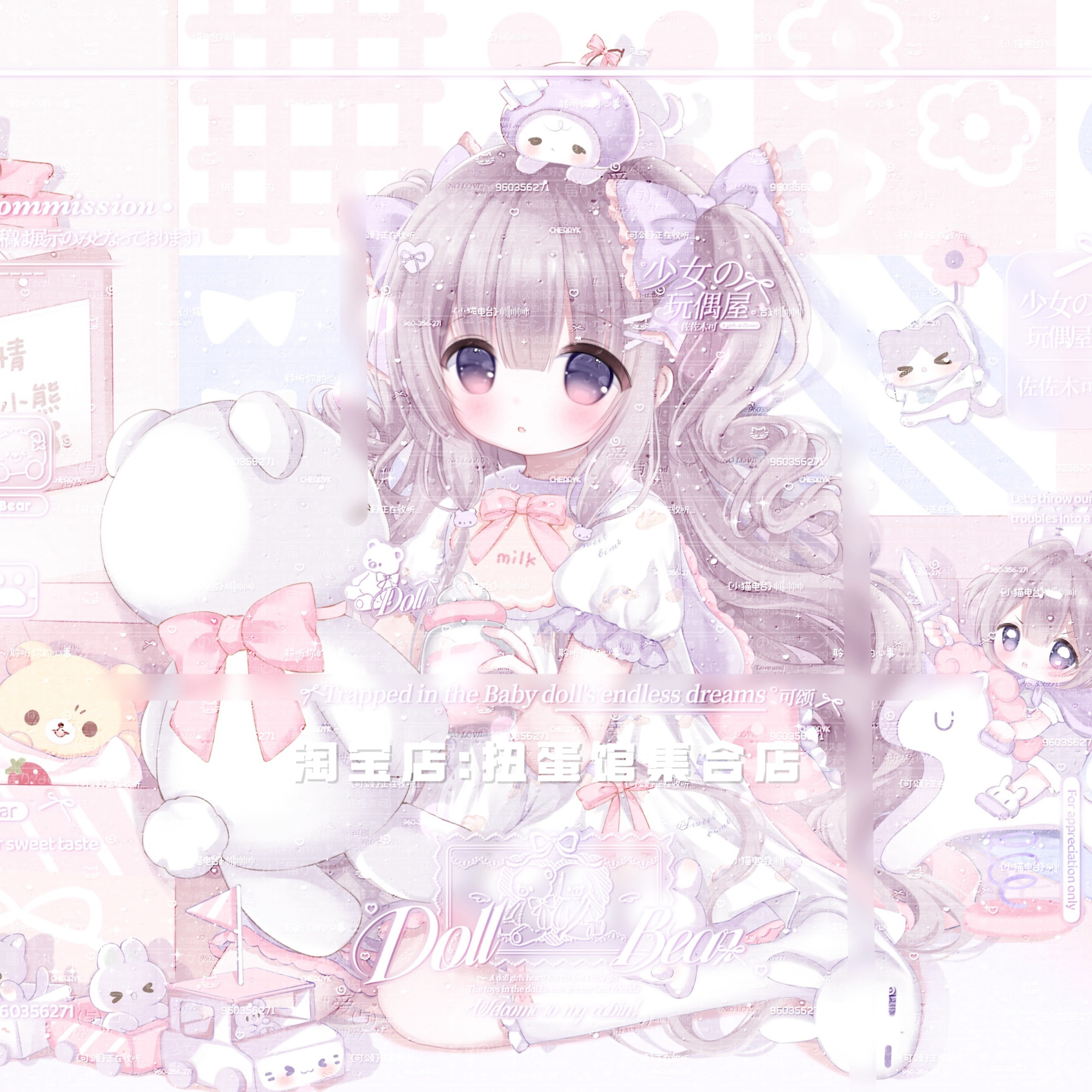 54张 无限循环扭蛋第十五期 可爱女生动漫原创圈直购 高清有薄玛