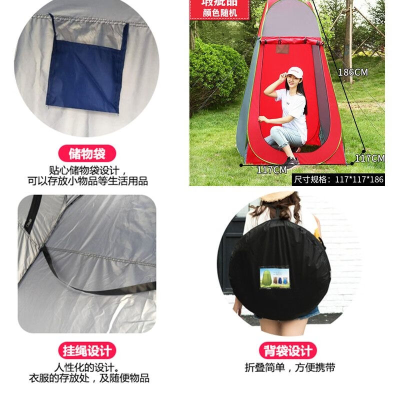 绿野客。钓鱼专用帐篷宝宝家用洗澡沐浴帐帐篷帐篷户外户外帐篷露
