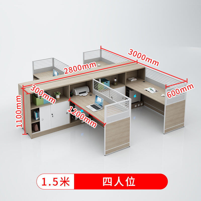 Joyce四川成都职员办公室桌椅组合简约财务桌子现代1.2米屏风卡座 商业/办公家具 组合/屏风工作位 原图主图
