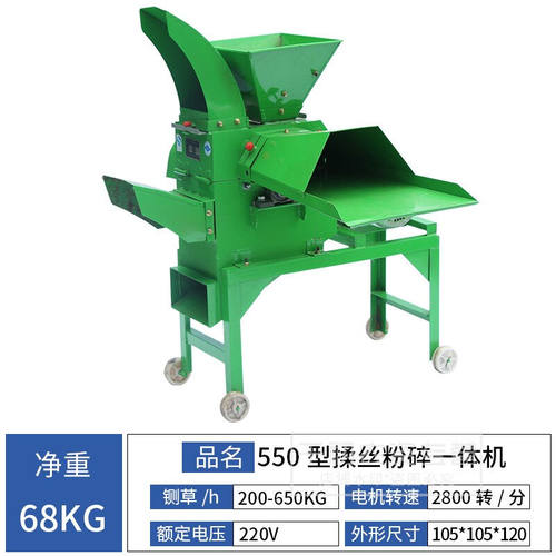 养殖家用铡切碎草机小型220v电动干湿秸秆粉碎揉丝打饲料喂牛羊猪