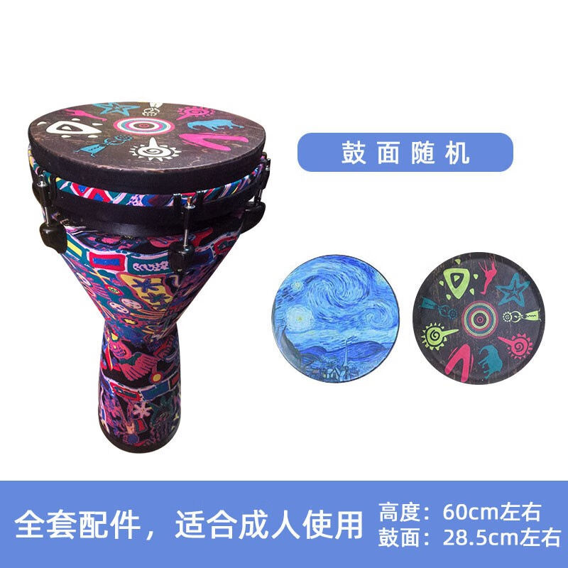 IRY非洲鼓pvc环保木新款手鼓儿童练习初学轻便携带手鼓12英寸部落