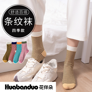 日系中筒袜美拉德ins撞色堆堆袜时尚 女生四季 百搭复古风条纹长袜