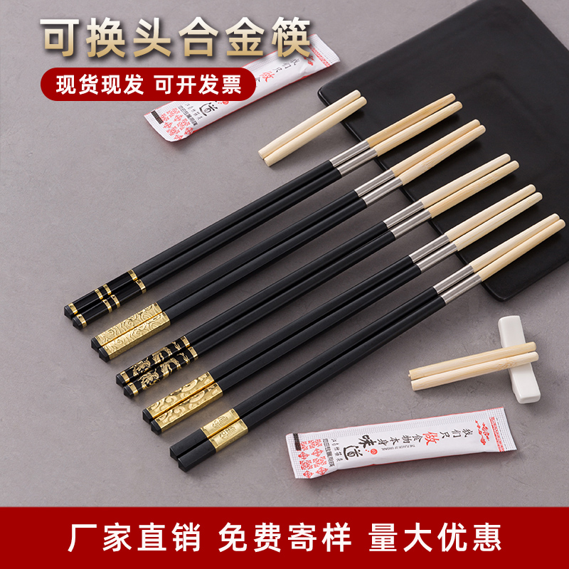 一次性可换头筷酒店商用火锅加长