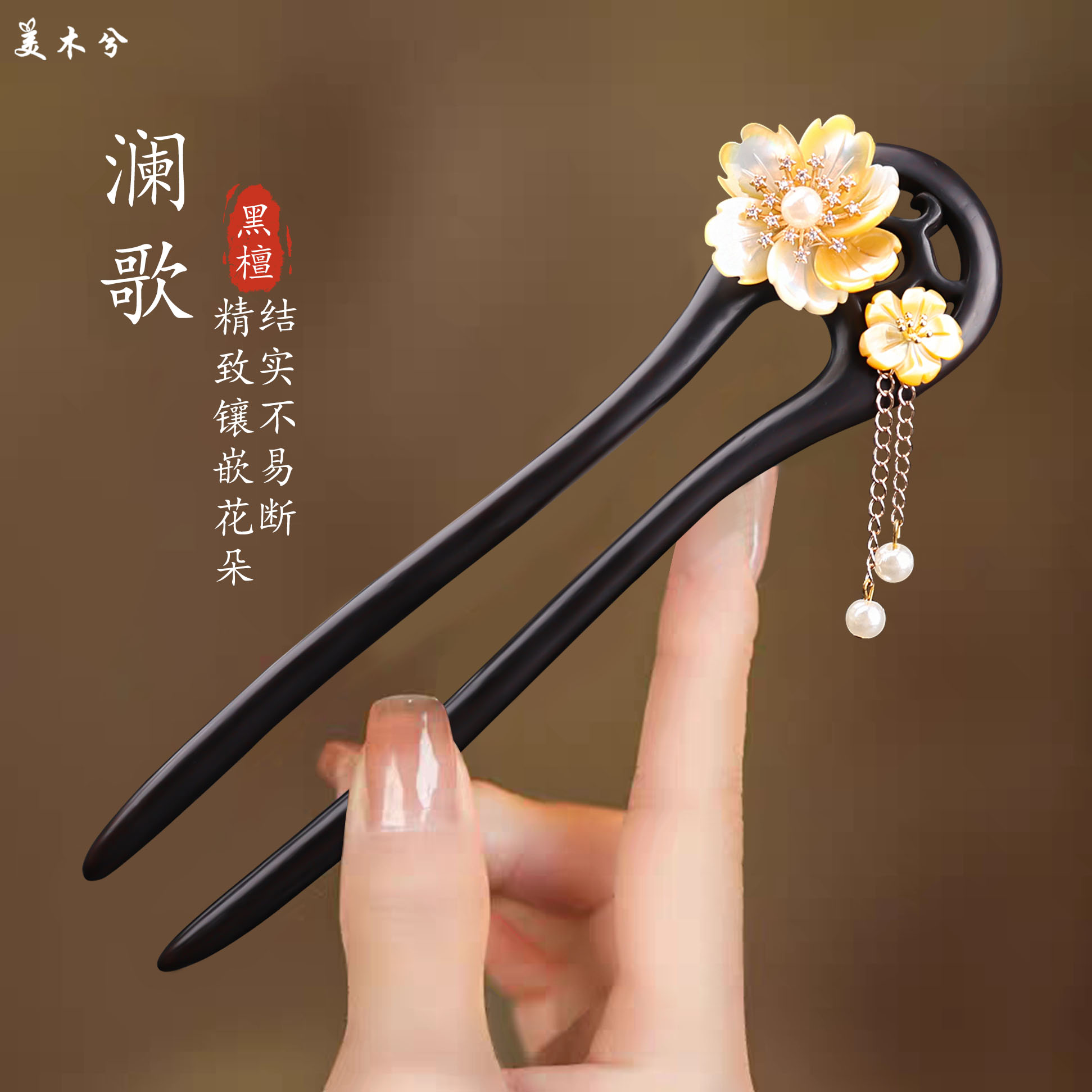 高级感古风汉服步摇发饰木簪