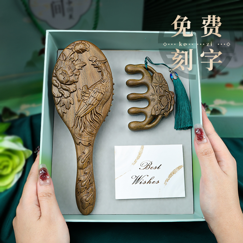 气囊梳气垫按摩梳子套装一梳百顺