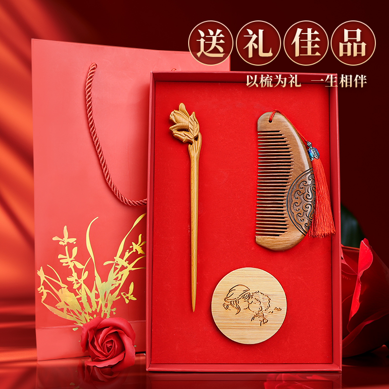 美木兮镜套装古风日常盘发七夕节