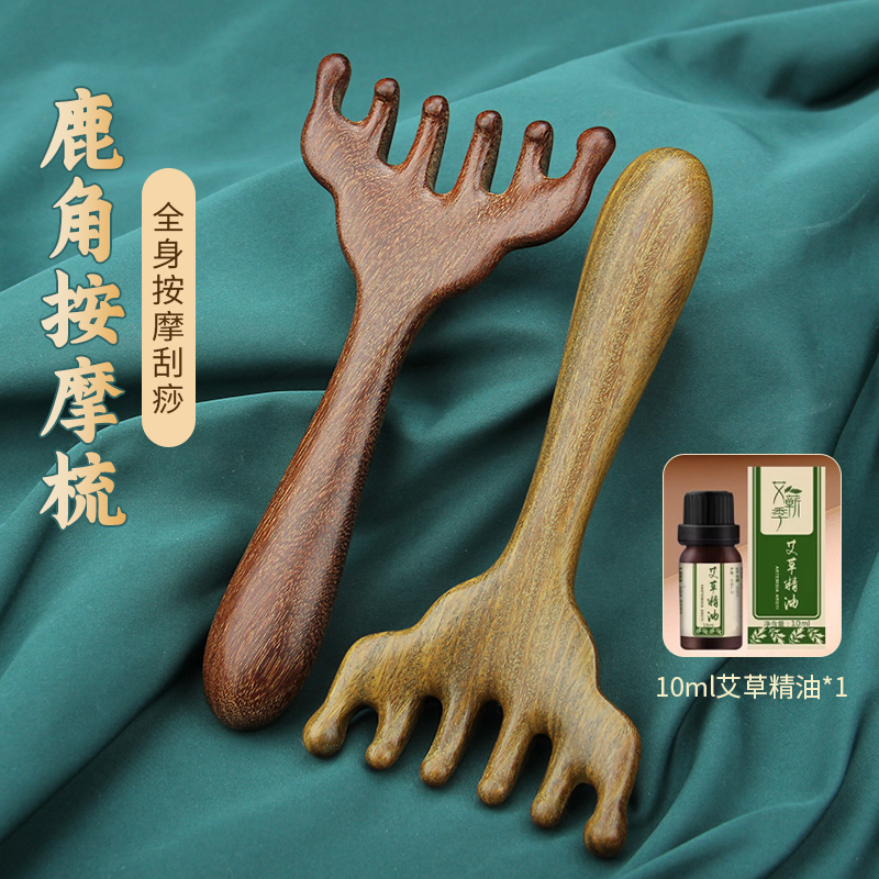 美木兮按摩头皮淋巴刮痧疏通神器