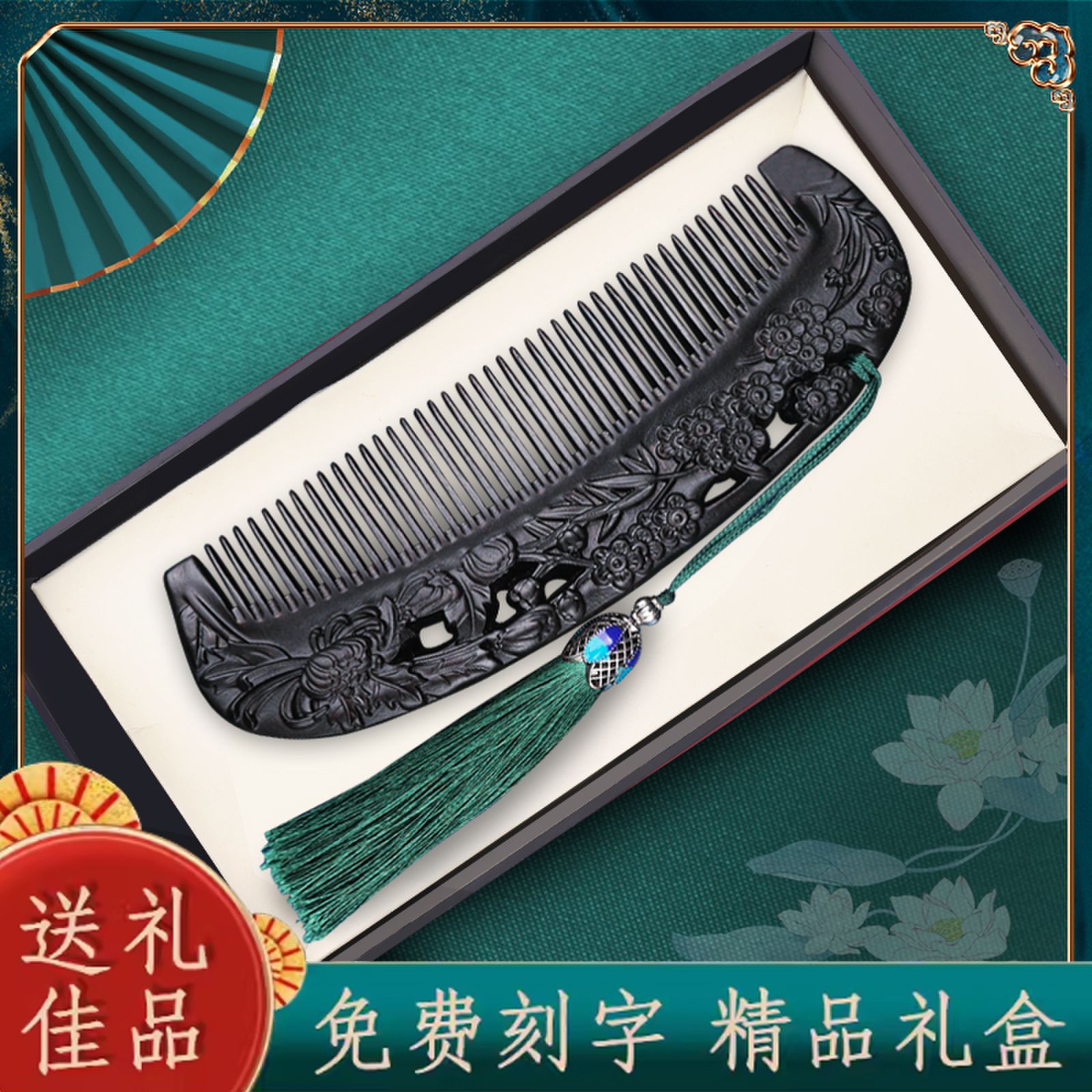 美木兮沉贵宝檀木梳子复古风雕花宫廷风檀香木梳女长发七夕节礼物