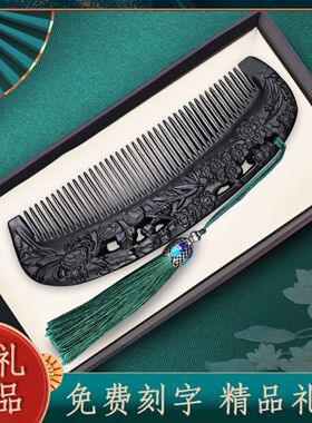 美木兮沉贵宝檀木梳子复古风雕花宫廷风檀香木梳女长发教师节礼物