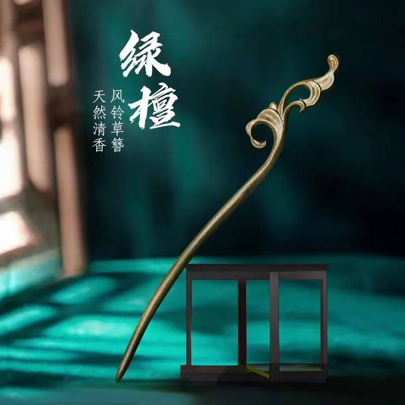 古风美木兮手工雕刻木簪子