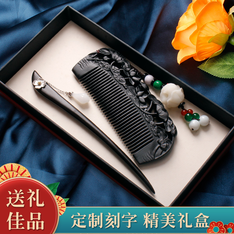 美木兮古风女梳子发簪