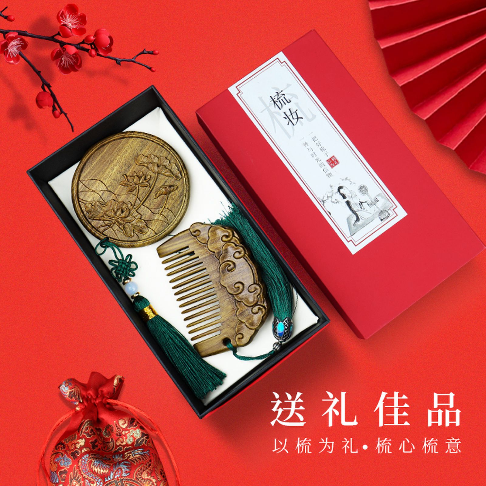 美木兮礼物毕业送礼闺蜜伴手礼