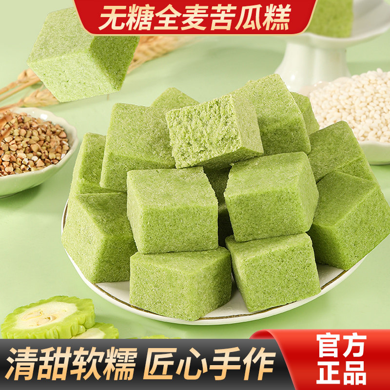 甄磨坊无糖全麦苦瓜糕点