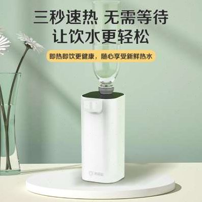 新品销海维佳小型饮水机家用迷你台式速热办公室即热式桌面直饮品