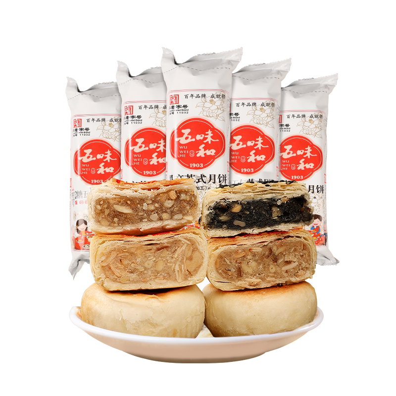 【买一送一】五味和苏式月饼酥皮月饼椒盐百果低糖果仁老式老字号