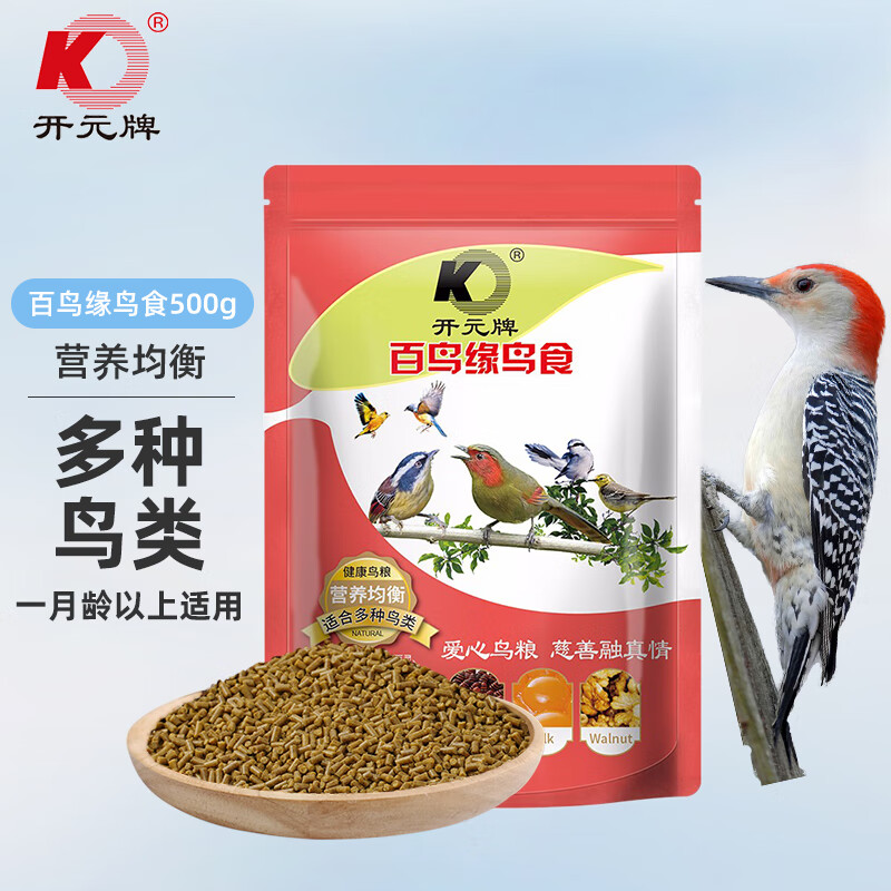 开元KO百鸟缘通用鸟食鹡鸰伯劳歌鸲朱雀柳莺云雀希鹛鸟粮饲料500g