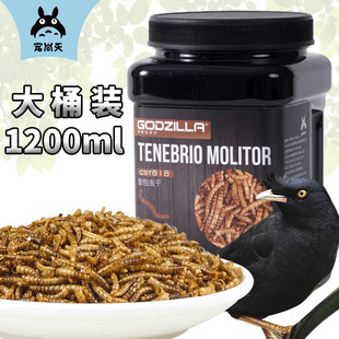 面包虫干200g罐装 宠尚天 CST818鸟粮饲料芦丁鸡饲料八哥鹩哥画眉