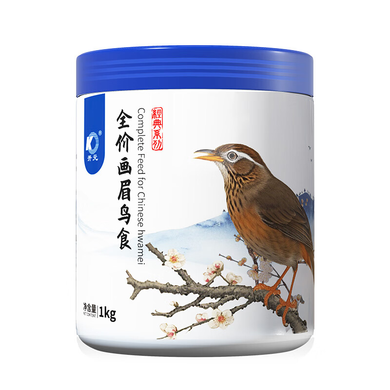 开元全价画眉食鸟食饲料提性壮膘斗鸟料营养益生菌桶装 1000g/桶