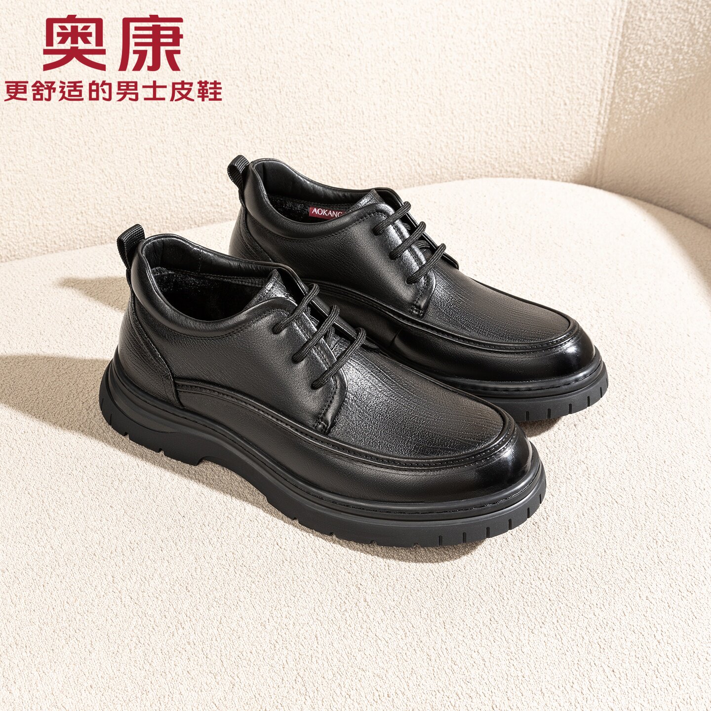 奥康正品加绒头层牛皮保暖皮鞋