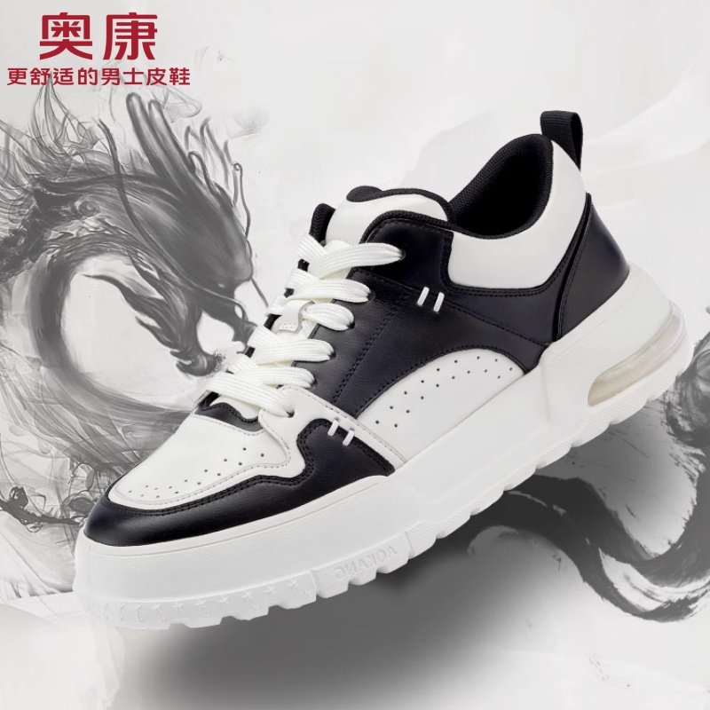 奥康板鞋男款高级感真皮潮流百搭轻便软底气垫厚底运动透气休闲鞋