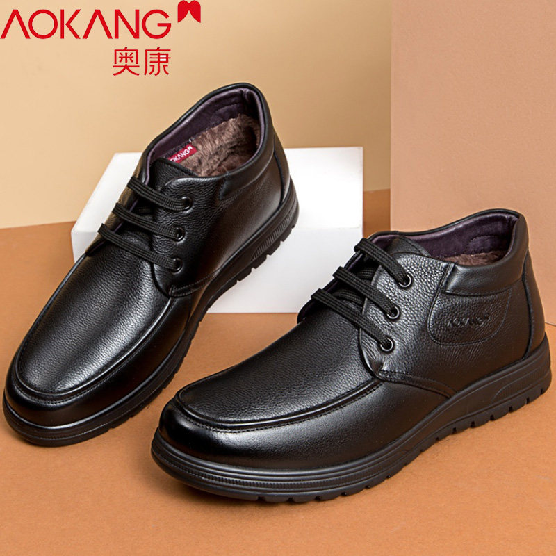 奥康皮鞋男冬季加绒男士棉鞋真皮软底防滑宽脚商务休闲中年男鞋