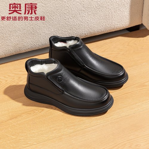 奥康羊毛皮鞋男冬季加绒加厚正品