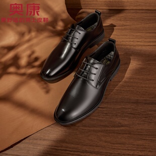 奥康正装皮鞋男款头层牛皮新款男士商务德比鞋新郎结婚鞋子男鞋