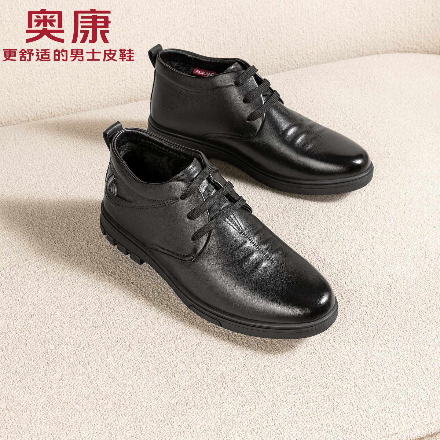 奥康皮鞋男加绒冬季保暖棉鞋男款