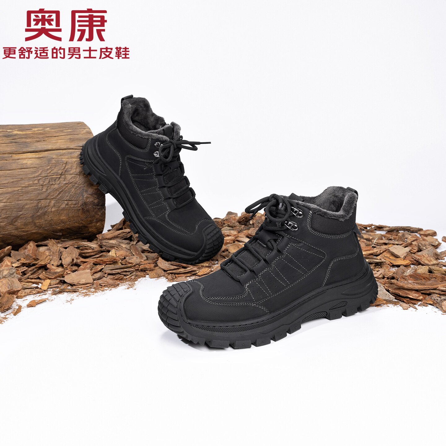 奥康冬季加绒保暖防滑工装靴