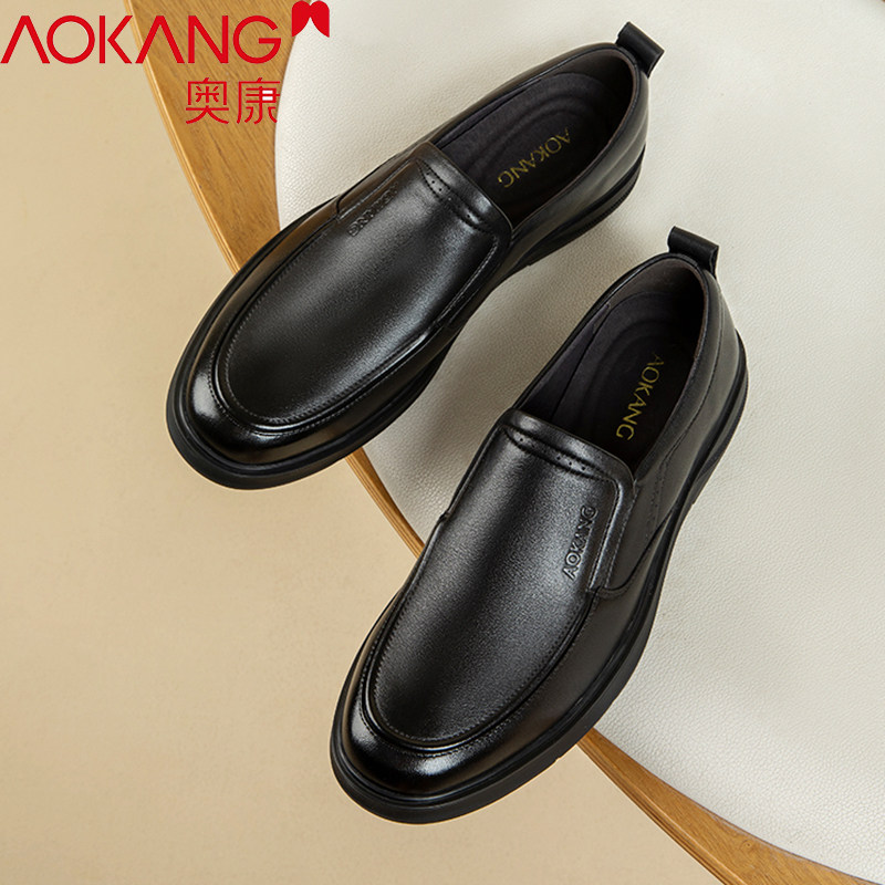 奥康皮鞋男真皮软底爸爸鞋子男款婚宴鞋休闲中年男鞋平跟透气牛皮