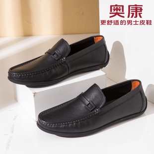 奥康皮鞋男款真皮豆豆鞋春夏款薄款轻便软底百搭舒适开车男鞋正品