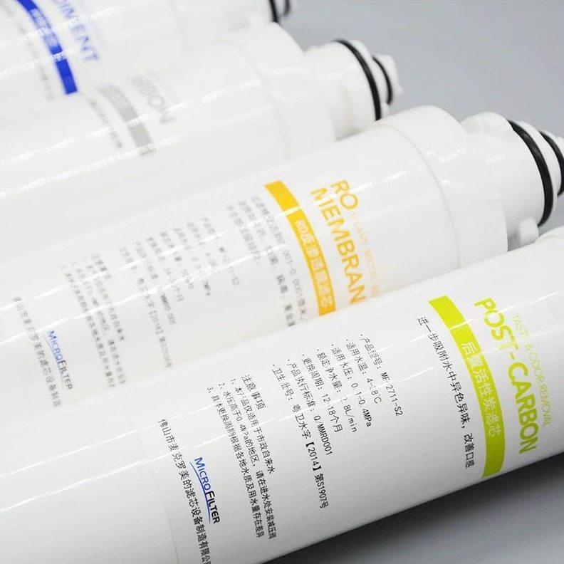 E2卡接净水器滤芯MF-2711-S2pp棉前置后置活性炭ro反渗透膜超滤膜