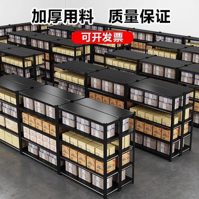 仓库货架储物整理杂物架子落地多层家用厨房置物架收纳物品放置架