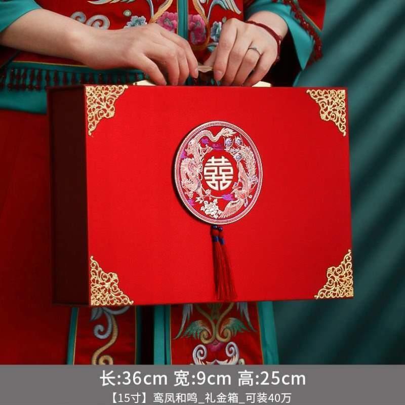 用品万装彩礼金箱子10现金提亲钱结婚聘金礼盒盒子订婚盒彩礼大全