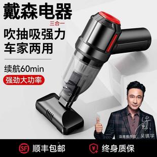 德国品质车载吸尘器车用大吸力无线充电小型手持汽车专用大功率