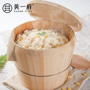 饭桶厨房商用大小保温杉木蒸桶蒸米饭 黄一府家用蒸饭木桶饭甑老式