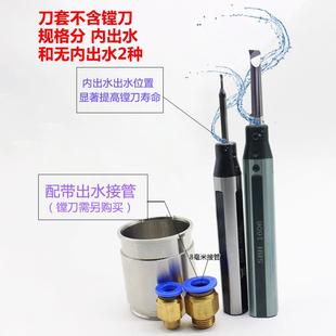 SBH中心出水 车床内孔镗刀刀套 高精防震 小孔 内孔牙刀刀套