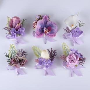梦幻紫色系结婚胸花新郎新娘嘉宾襟花马蹄莲蝴蝶兰伴娘手腕花定制
