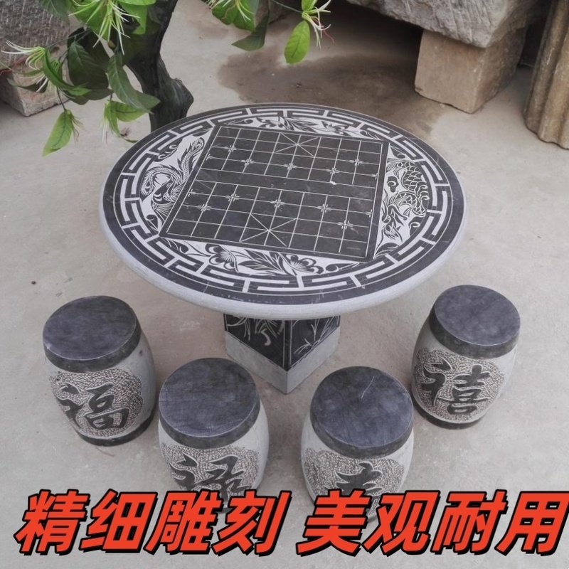 石桌石凳庭院花园户外一套天然大理石家用别墅茶台花岗岩石头桌椅