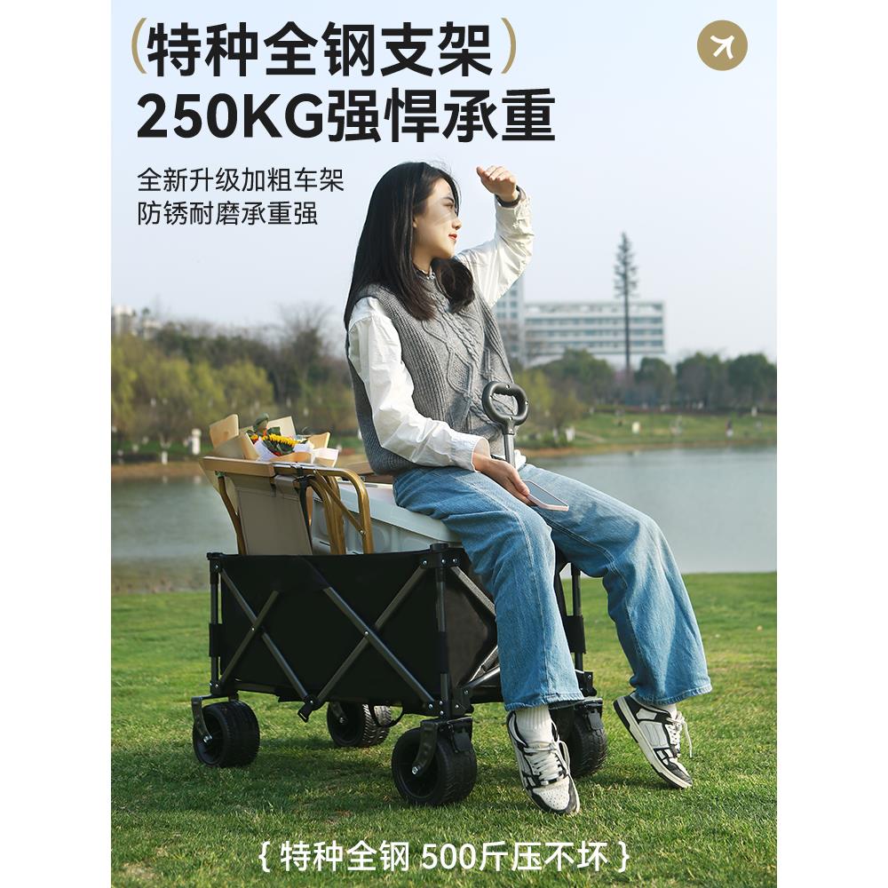 户外露营推车营地车野营拖车可折叠超大野餐车摆摊聚拢手拉车桌板