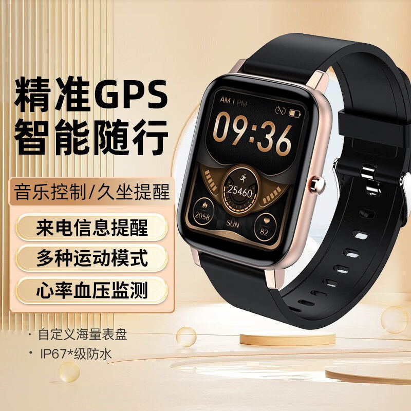 励柏艾顿(liberaedon)智能手表男女同款运动健康管理血氧监测来