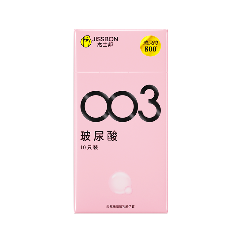杰士邦避孕套0.03玻尿酸超薄裸入官方正品旗舰店安全套男女士专用