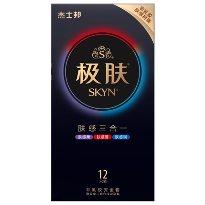 【肤感科技】杰士邦非乳胶PI聚异戊二烯合成材料避孕套