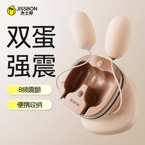 自卫慰器静音震动入体调情用具插入式高潮